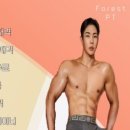 포레스트짐 이미지