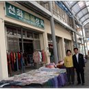 일흥상회 이미지