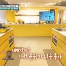 푸드스튜디오공간