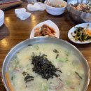 옹심이메밀칼국수 이미지