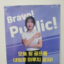 브라보골프광교