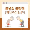 우리본정형외과의원 이미지