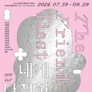 인천아트플랫폼 이미지