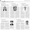 동양만물 이미지