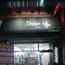 디자인킴엔 네이버블로그