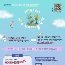 국가대표목동태권도센터 이미지