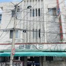 한밭여관 이미지