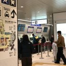 주식회사 코드세븐 | [ 일본 : 도쿄 ] #0. 여행 준비