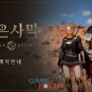 서울애니메이션센터(재단법인 서울산업진흥원) 게임포커스