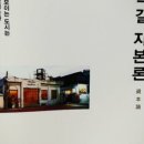 다솔교육문화예술협동조합 이미지