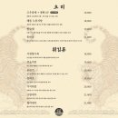오복당 네이버블로그