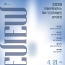 연동 대전일보