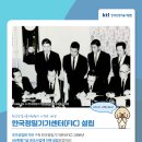 경인정밀기기