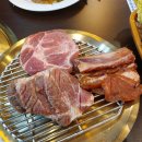 청년고기장수 여주점 네이버블로그