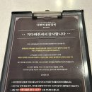 아랜역닭갈비 | [청라] 아랜역물닭갈비 (구)성원닭갈비 | 웨이팅 맛집 내돈내산 후기