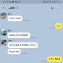 네이밍건축사사무소