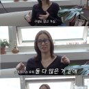 손태영 고백 &#34;♥권상우와 나, 가십·구설 많아..가족 지키려 뒷말 못참아&#34;(뉴저지 손태영) 이미지