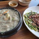 가재골 수제비 | 수락산 수제비 웨이팅 맛집 응순가재골수제비 / 오징어파전, 들깨수제비