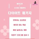 레이디 휘트니스 이미지