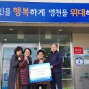 원4통경로당 이미지