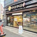 수베이커리 | 대구 월성 월배 본리 : ) 수베이커리 카페_ 두쫀구가고~상하이 버터떡 버터빵 맛집 내돈내산후기