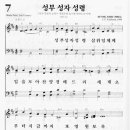 성부 이미지