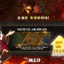 제주특별자치도 유도회관 이미지