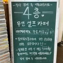 뚱보화로불고기 평거점 이미지