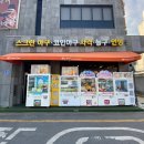 인형뽑기게임존 이미지