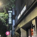 대전 대흥동 가성비 숙소 ‘호텔 마이스테이’ 후기!