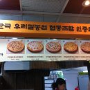 (주)그랜드마트
