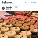 달보드레마카롱 이미지