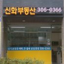 탐사공인중개사사무소 이미지