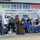 산현초등학교 이미지