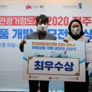 한옥마을로(북) 이미지