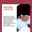 주식회사 드림푸드 이미지