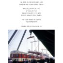1974년 - 서울 지하철 전동차 반입 전경 이미지