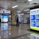 2호선 반월당역(2대) 이미지