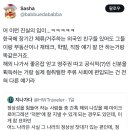 정상성을 힘들어 하는 사람들 중 간혹 해외 나갔을 때.twt 이미지