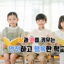 경기도 양평군 대아초등학교 네이버블로그
