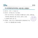 운정5동 행정복지센터 Daum카페
