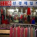 제일직물 네이버블로그