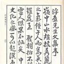 진주 부사정 이미지