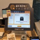 이마트24 성수백영점 이미지