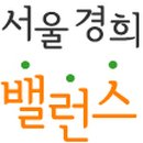 서울경희밸런스한의원 이미지