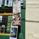 신정할인마트 | 울산휴대폰성지 신정동휴대폰 틈사이휴대폰신정점 휴대폰 종류 많고 요금제 상담 상세