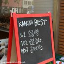 프레드피자마포 이미지