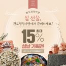 클릭마켓