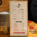 동키치킨소답점