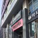 가다실9 저렴한 JH 제일의원 접종 후기